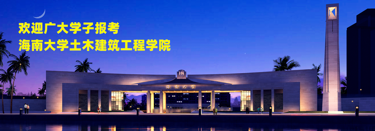 欢迎广大学子报考 PA视讯